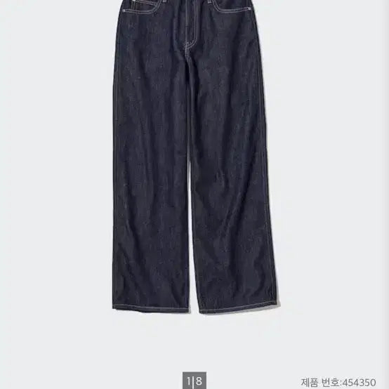 [SOLD OUT] [71(28)] 유니클로 와이드 배기 진 69 NAVY