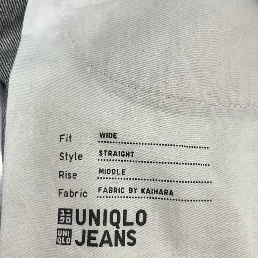 [BUNJANG] Uniqlo Wide Baggy Jeans 69 Navy / [71(28)] 유니클로 와이드 배기 진 69 NAVY