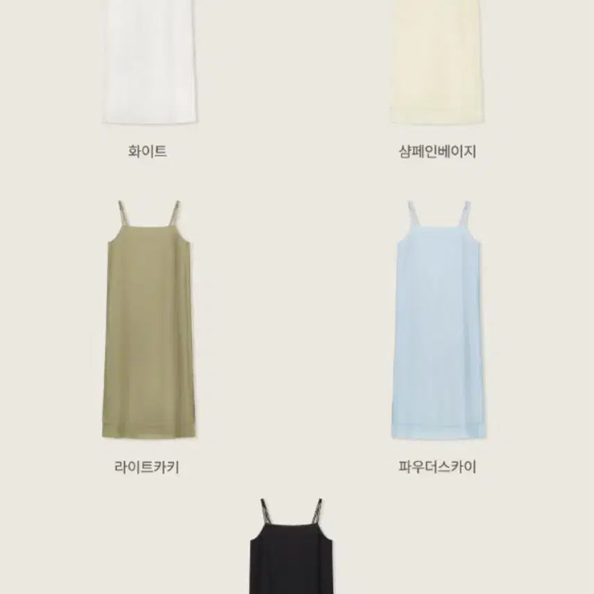 [BUNJANG] YUMER Shell Wrinkle Dress Champagne Beige / 유메르 쉘 링클 원피스 샴페인베이지 F 택 있음