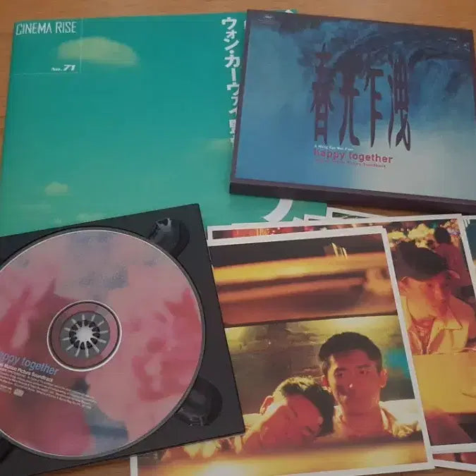 [BUNJANG] Happy Together Japanese Pamphlet + OST / 영화 해피투게더 일본 팜플렛 + OST 장국영 양조위
