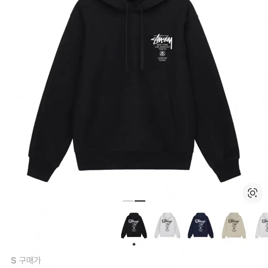 [BUNJANG] Stussy World Tour Hoodie Black / 스투시 월드투어 후드 블랙 2023