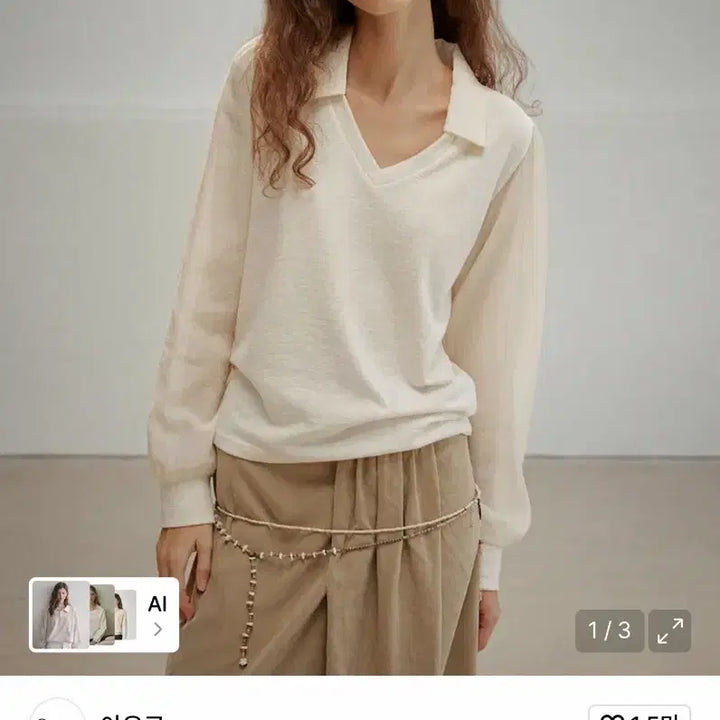 [BUNJANG] Auro Jersey Shirts Top Cream / 아우로 JERSEY SHIRTS TOP 크림 셔츠 탑