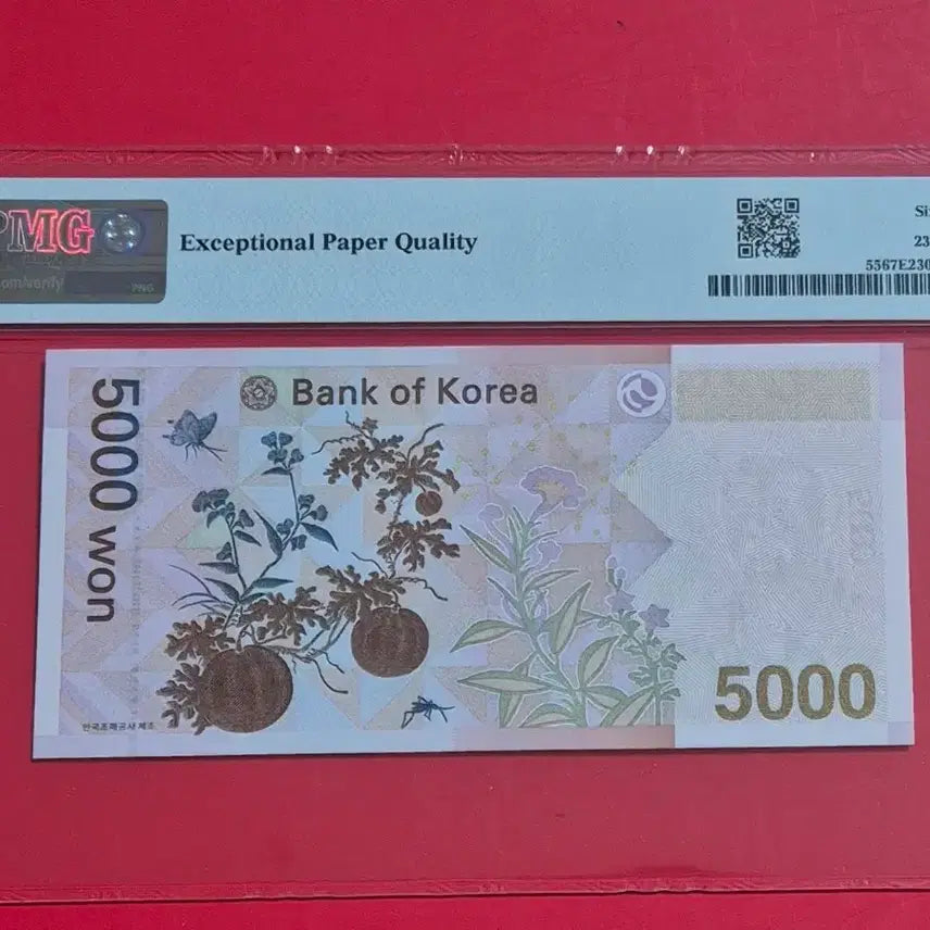 [BUNJANG] PMG Graded 67 EPQ Original Rotator 5th 5000 Won Banknote / 5차 오천원 PMG 67고등급 0188810 오리지날 로테이터