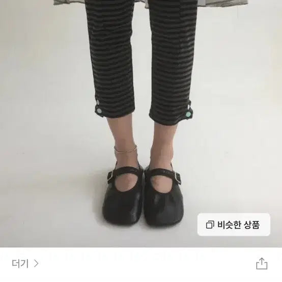 [BUNJANG] Stripe Pattern Leggings with Button Detail / 스프라이트 레깅스