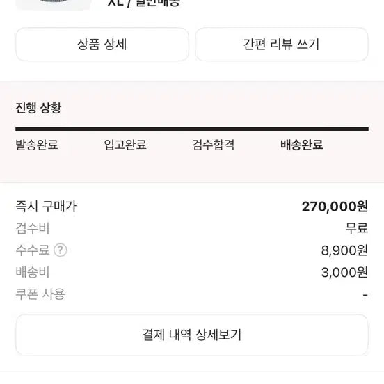 [BUNJANG] Supreme 24FW Plaid Flannel Shirt Blue / 슈프림 체크