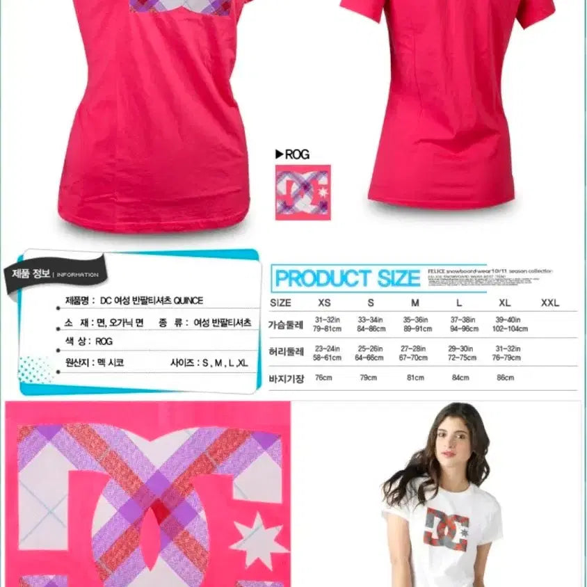 [BUNJANG] DC Shoes Women&