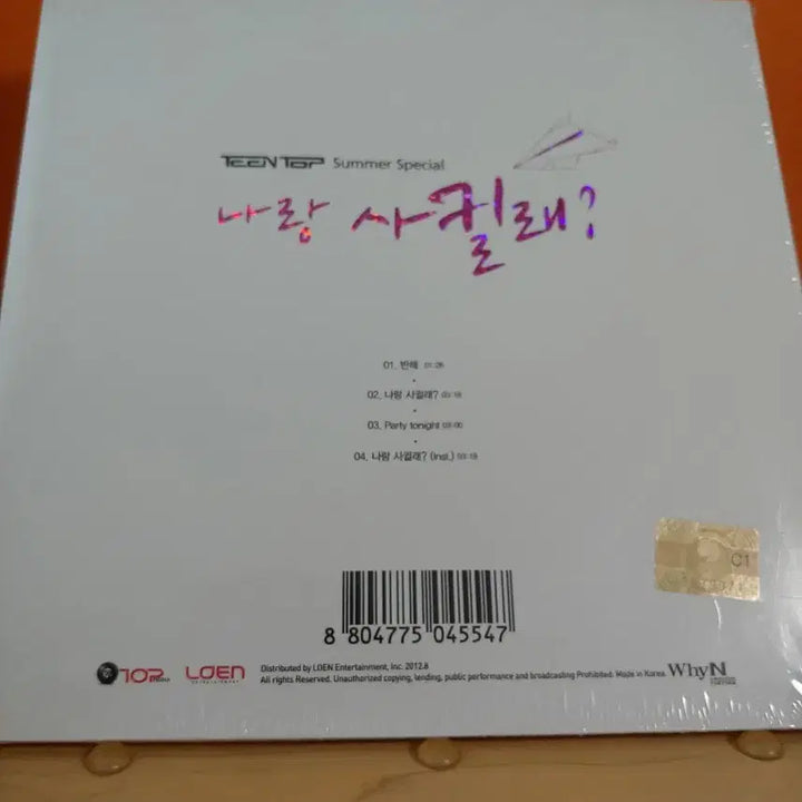 [BUNJANG] Teen Top Summer Special Album (Sealed) / (미개봉) 가요 CD 시디 음반 앨범 틴탑 Teen Top Summer