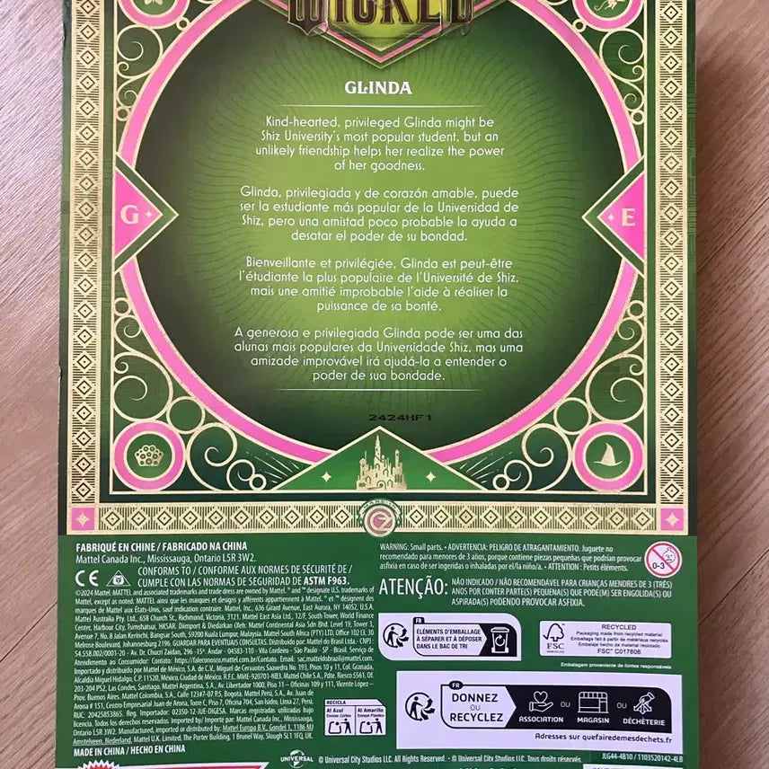 [BUNJANG] Mattel Wicked Glinda Ariana Grande Doll Sealed / 위키드 글린다 아리아나 그란데 마텔 인형 미개봉