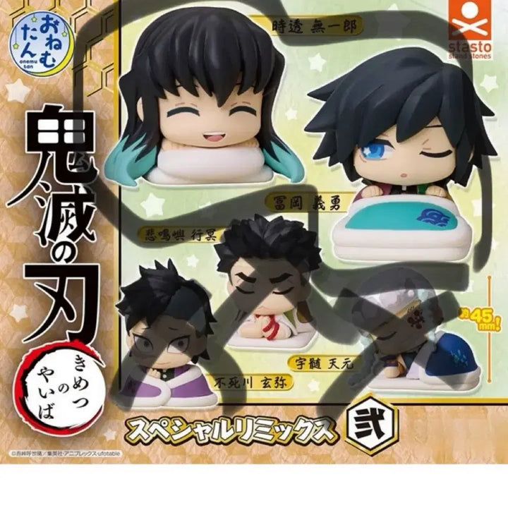 [BUNJANG] Demon Slayer Giyu, Muichiro Onemutan Bundle Set / (일괄) 기유, 무이치로 오네무탄 일괄 판매