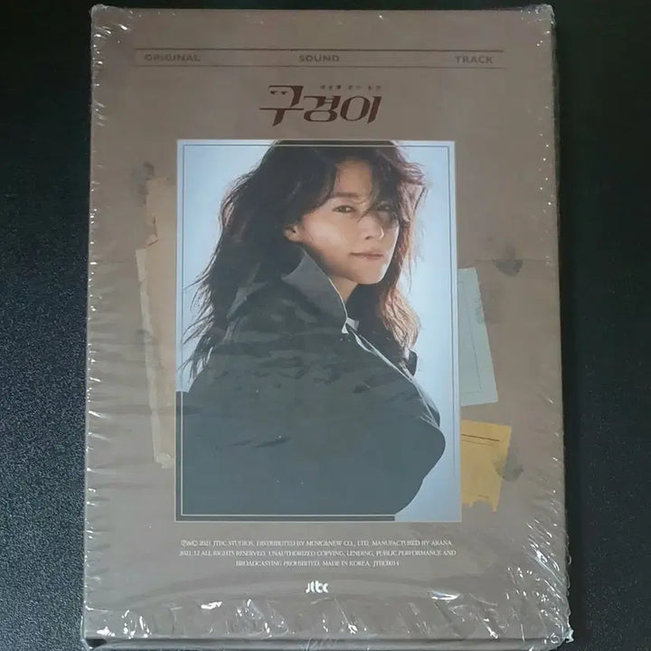 [BUNJANG] Koo Kyung Yi OST Album / 구경이 OST 앨범