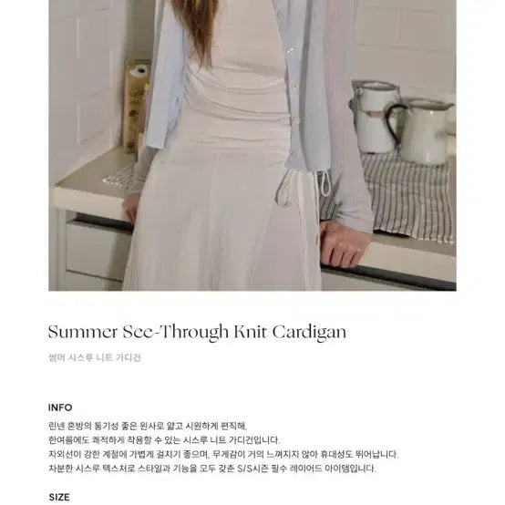 [BUNJANG] Wednesday Oasis See-through Knit Cardigan / 웬즈데이오아시스 시스루 니트 가디건 살안타템