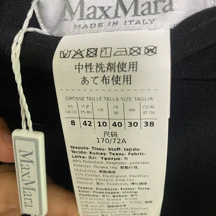 [BUNJANG] Max Mara Midi Skirt / 막스마라 미디스커트
