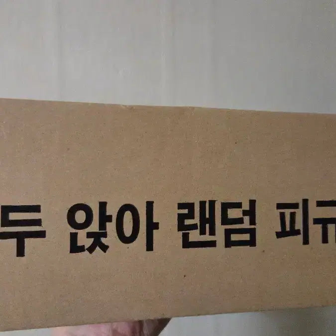 [BUNJANG] Kaikai Kitan All Sitting Figure B Set (Hidden Included) Sealed / [미개봉] 모두 앉아 피규어 B세트 히든포함 괴담출근 괴출