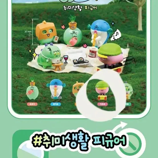 [BUNJANG] Kakao Jordy Hobbies &amp; Kids Figure 3-Item Bundle Set (New) / 새상품3종)카카오 쬬르디 취미생활&amp;꾸러기 피규어 3종 일괄