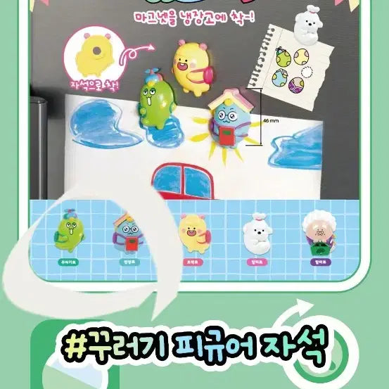 [BUNJANG] Kakao Jordy Hobbies &amp; Kids Figure 3-Item Bundle Set (New) / 새상품3종)카카오 쬬르디 취미생활&amp;꾸러기 피규어 3종 일괄