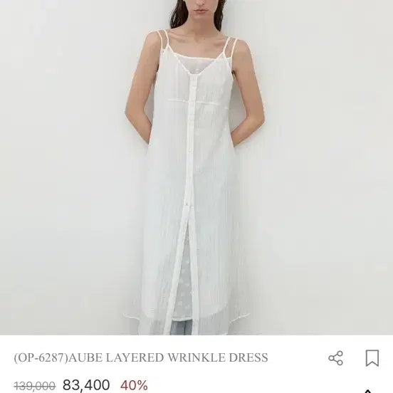 [BUNJANG] Atelier Nine Linen Long Dress OP-6287 / 아뜰리에 나인 린넨 롱 원피스 (OP-6287)AUBE LAYERED W