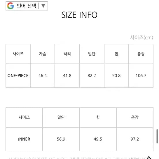 [BUNJANG] Atelier Nine Linen Long Dress OP-6287 / 아뜰리에 나인 린넨 롱 원피스 (OP-6287)AUBE LAYERED W