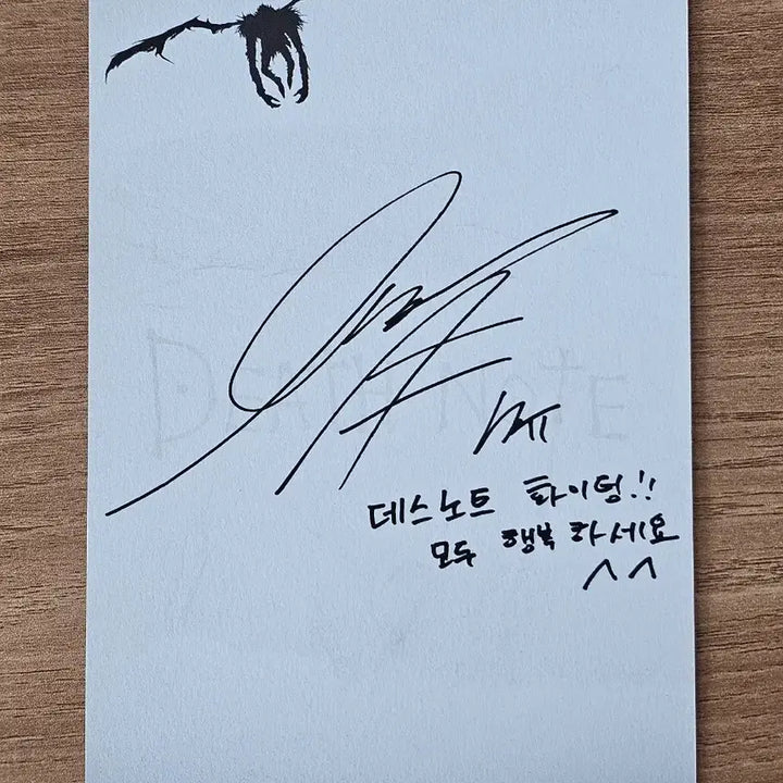 [BUNJANG] Musical Death Note Kim Sungkyu L Role Postcard / 뮤지컬 데스노트 김성규포토엽서
