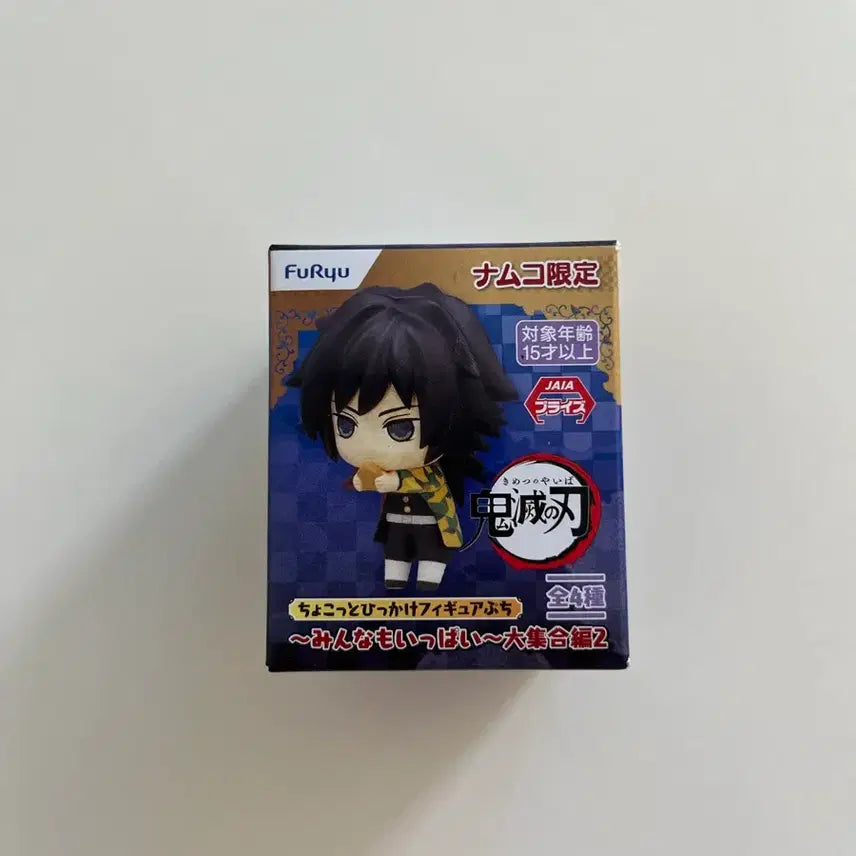 [BUNJANG] Demon Slayer Giyu Puchi Mini Hikkake Sealed / 귀멸의칼날 기유 푸치 미니 힛카게 판매합니다. 미개봉 상품