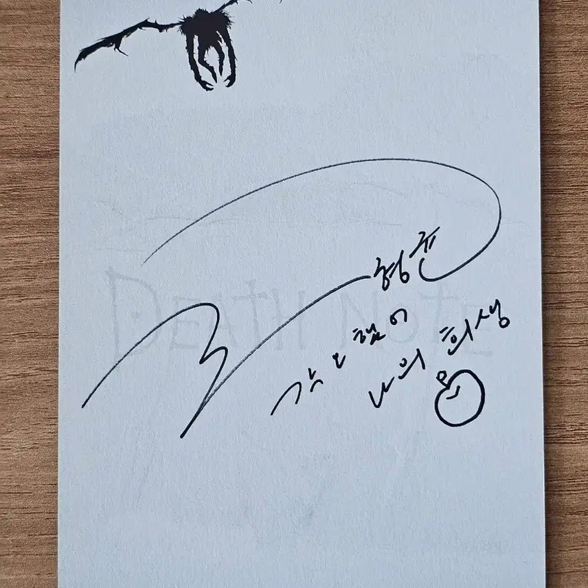 [BUNJANG] Musical Death Note Jo Hyung Kyun Photo Postcard / 뮤지컬 데스노트 조형균포토엽서