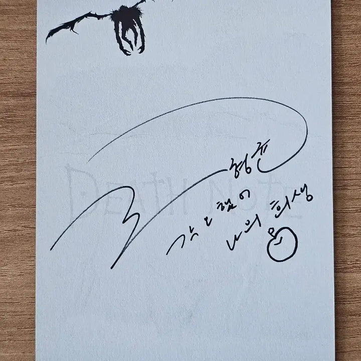 [BUNJANG] Musical Death Note Jo Hyung Kyun Photo Postcard / 뮤지컬 데스노트 조형균포토엽서