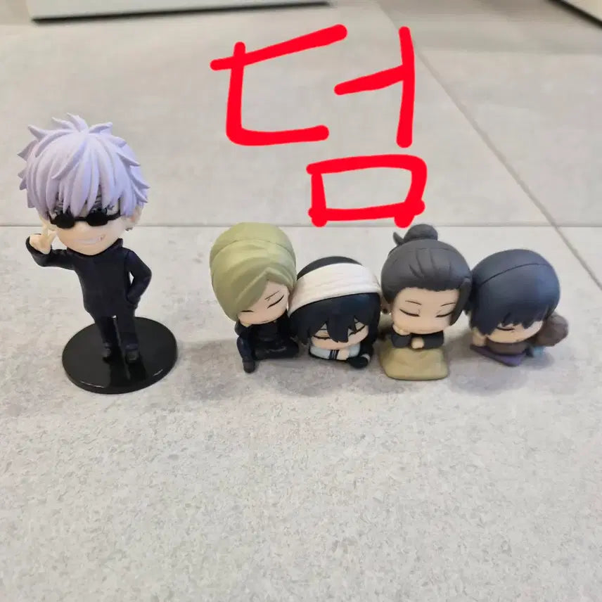 [BUNJANG] Jujutsu Kaisen Gojo &amp; Geto Plush Doll Bundle Set / 급처) 고죠 게토 인형 일괄