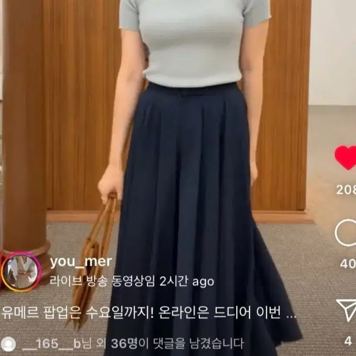[BUNJANG] Yumer Venice Navy Pleated Skirt / 유메르 베니스 네이비 플리츠 스커트