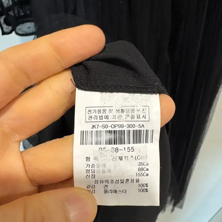 [BUNJANG] JIGOTT Pleated One-Piece Dress with Chain Belt / JIGOTT 지고트 토트 플리츠 원피스