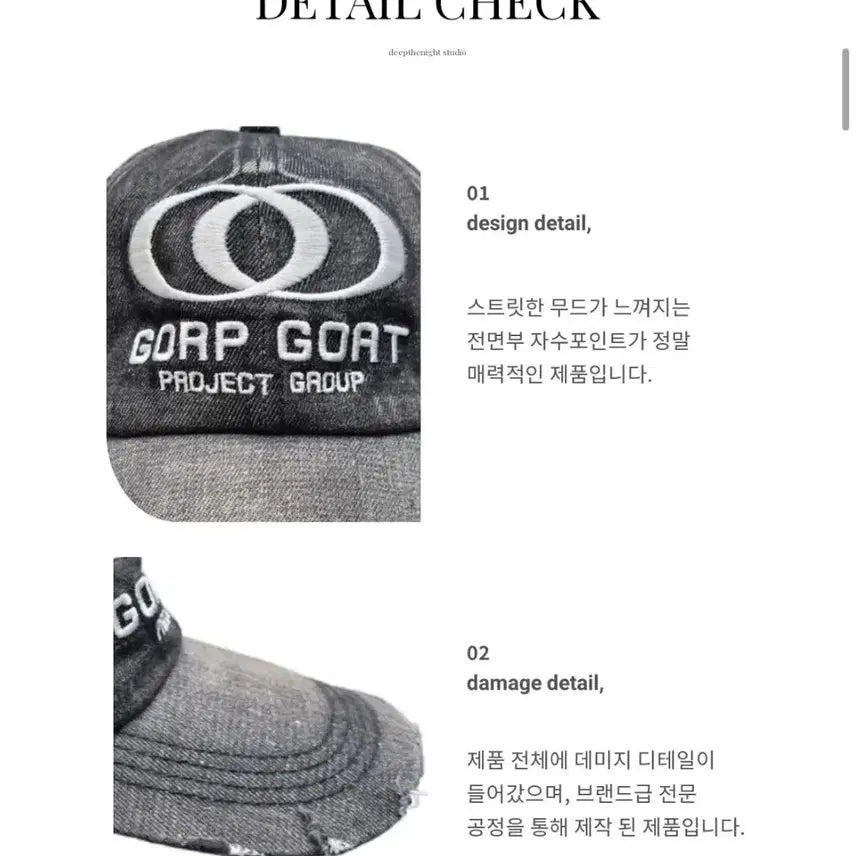 [BUNJANG] Unisex Vintage Embroidered Denim Gorp Cap / 유니섹스 빈티지 자수 데님 고프 볼캡 /모자