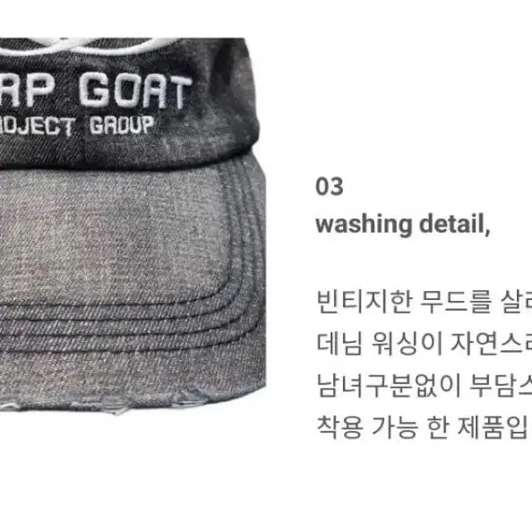 [BUNJANG] Unisex Vintage Embroidered Denim Gorp Cap / 유니섹스 빈티지 자수 데님 고프 볼캡 /모자