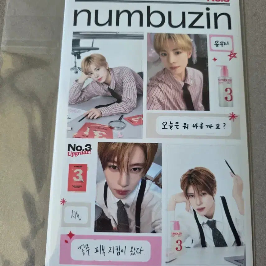 [BUNJANG] NCT WISH NUMBER_S ON Photo Sticker / 엔시티위시 넘버즈인 포토 스티커 양도