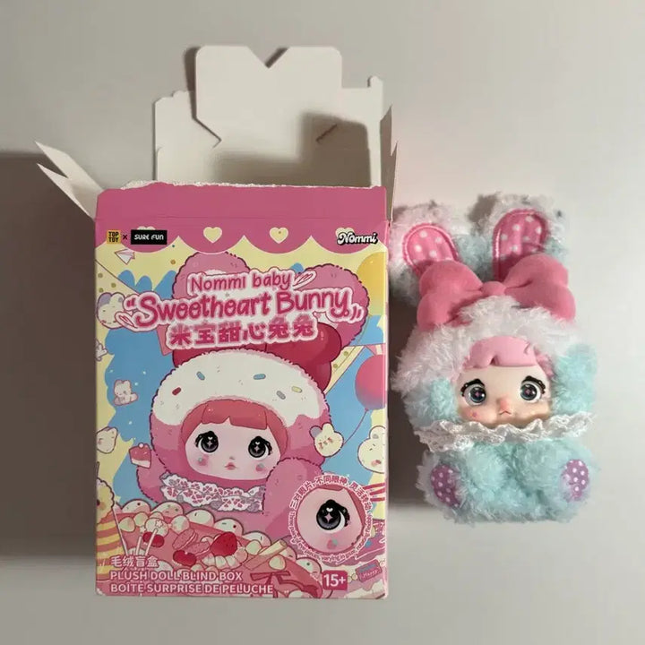 [BUNJANG] Nommi Sweetheart Bunny Plush Keyring / Nommi Sweetheart Bunny 인형 키링