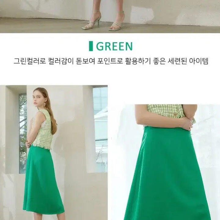 [BUNJANG] A&amp;D Satin Skirt Green Size 55 / (택달린 새상품) A&amp;D 새틴스커트 55사이즈 그린 컬러