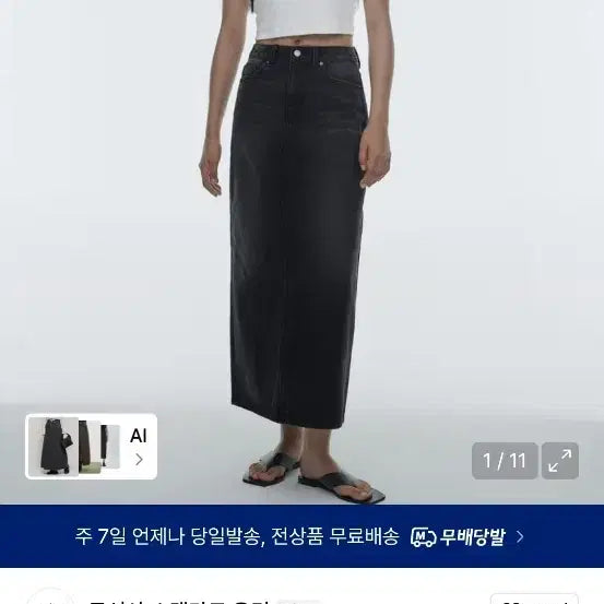[BUNJANG] Women&