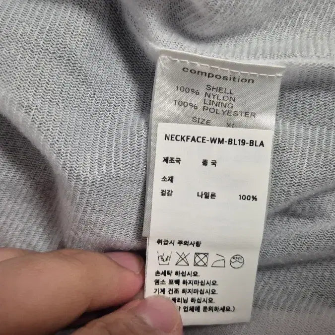 [BUNJANG] Wacko Maria Neckface Coach Jacket XL / 와코마리아 넥페이스 코치자켓 XL