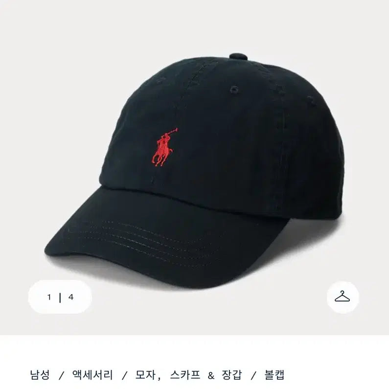 [BUNJANG] Polo Ralph Lauren Iconic Black Cotton Baseball Cap / 폴로 볼캡 블랙(아이코닉 볼캡)
