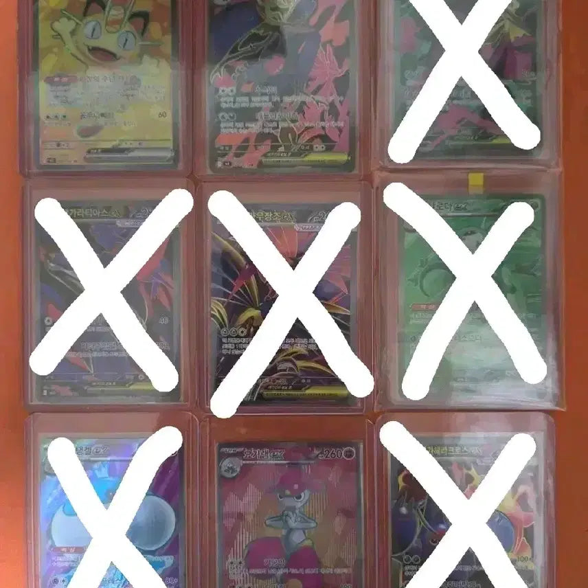 [BUNJANG] Pokemon TCG SR Cards / [포켓몬 카드] SR 카드 판매합니다.