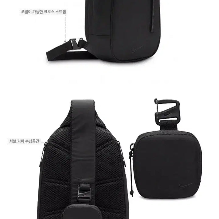 [BUNJANG] Nike Black Sling Bag Crossbody Bag / 나이키 블랙 슬링백 크로스백