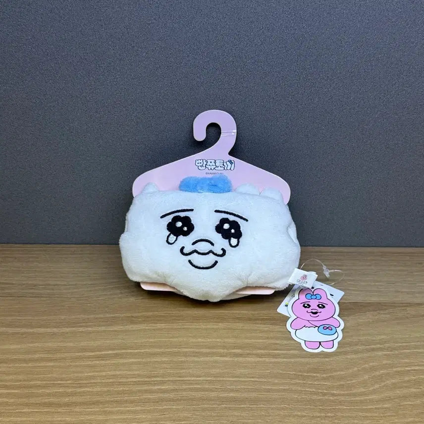 [BUNJANG] Pantsu Usagi Plush Keychain / 빤쮸토끼 빤쮸 인형 키링