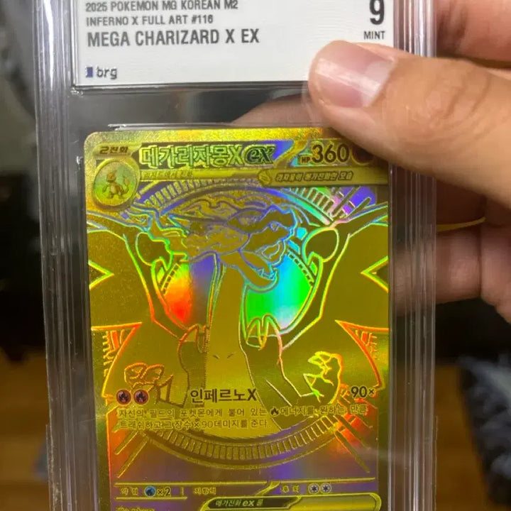 [BUNJANG] Pokemon Mega Charizard X EX Full Art Gold Label Card / (이번 주만)포켓몬 카드 리자몽 mur(구매시sar서비스 한장)개급처