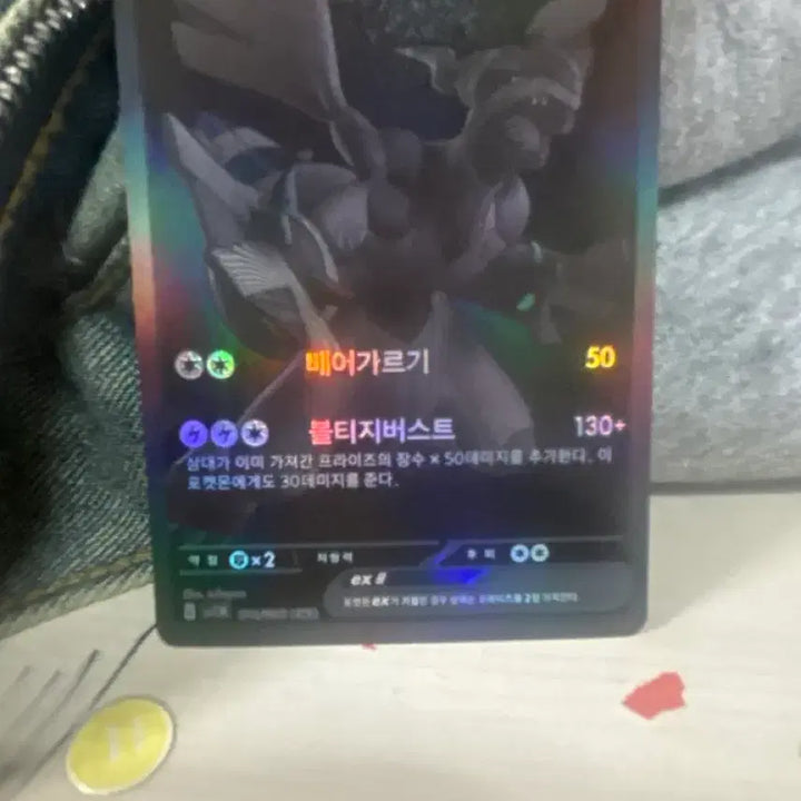 [BUNJANG] Pokemon Mega Charizard X EX Full Art Gold Label Card / (이번 주만)포켓몬 카드 리자몽 mur(구매시sar서비스 한장)개급처
