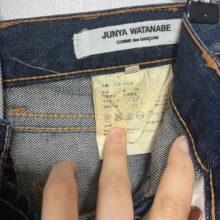 [BUNJANG] Junya Watanabe Reconstructed Skirt / 준야와타나베 재구축 스커트