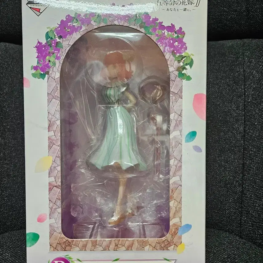 [BUNJANG] Nakano Nino Figure / 나카노 니노 피규어