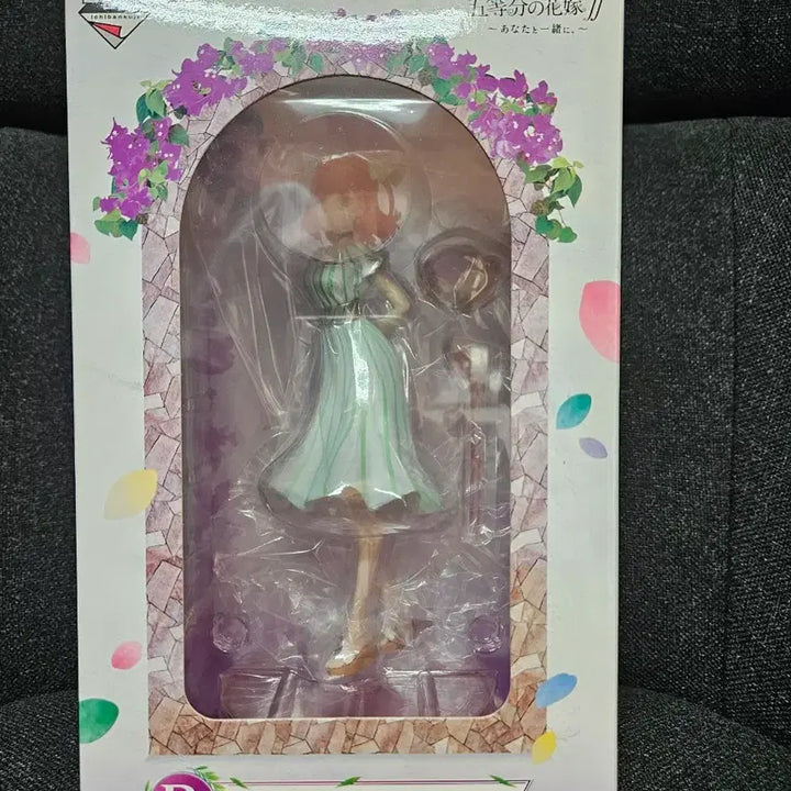 [BUNJANG] Nakano Nino Figure / 나카노 니노 피규어