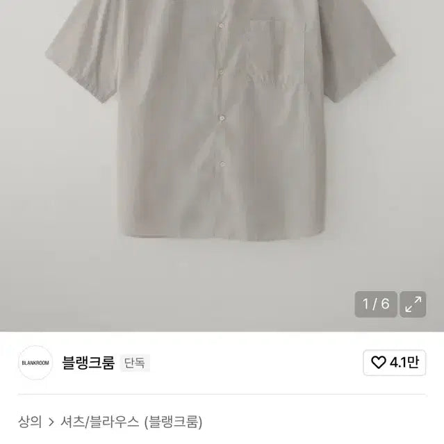 [BUNJANG] Blank Room Short Sleeve Shirt Shell Gray / (105-110) 블랭크룸 반팔셔츠 쉘그레이