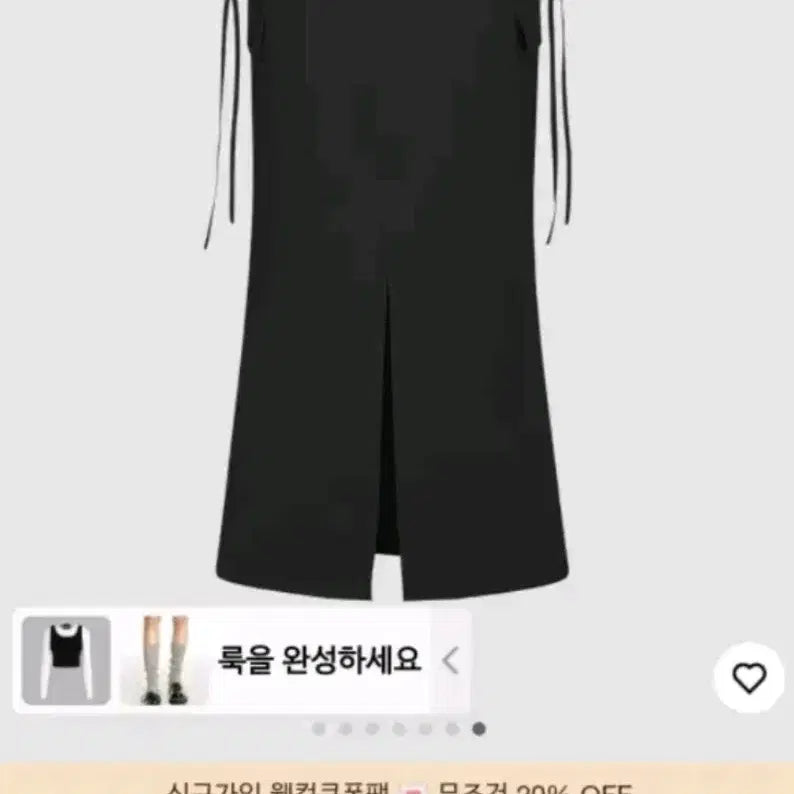 [BUNJANG] Shop Sidera Black Cargo Long Skirt / 샵사이다 블랙 카고 롱 스커트