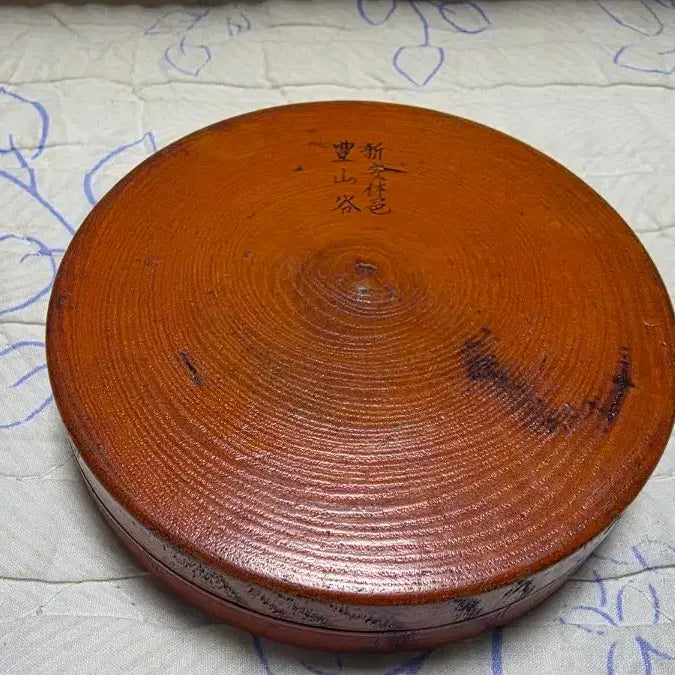 [BUNJANG] Antique 7-Tier Feng Shui Compass (Paetcheol/Nakyung) / 골동품) 7층 풍수지리 나침반, 패철, 나경, 윤도