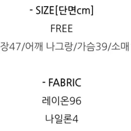 [SOLD OUT] 스퀘어넥 반팔 니트 (화이트)