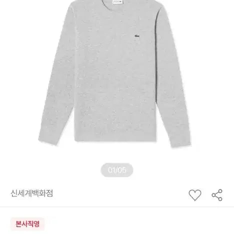 [BUNJANG] Lacoste Ottoman Knit Round Neck Sweater / 여성 S) 라코스테 신형 오토만 조직감 베이직 라운드 니트 55-66