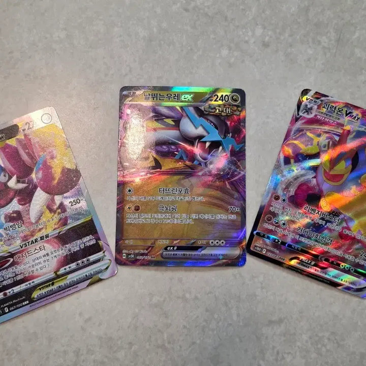 [BUNJANG] Pokemon Card Set / 포켓몬카드 3종(일괄시 할인, 개별도 가능)